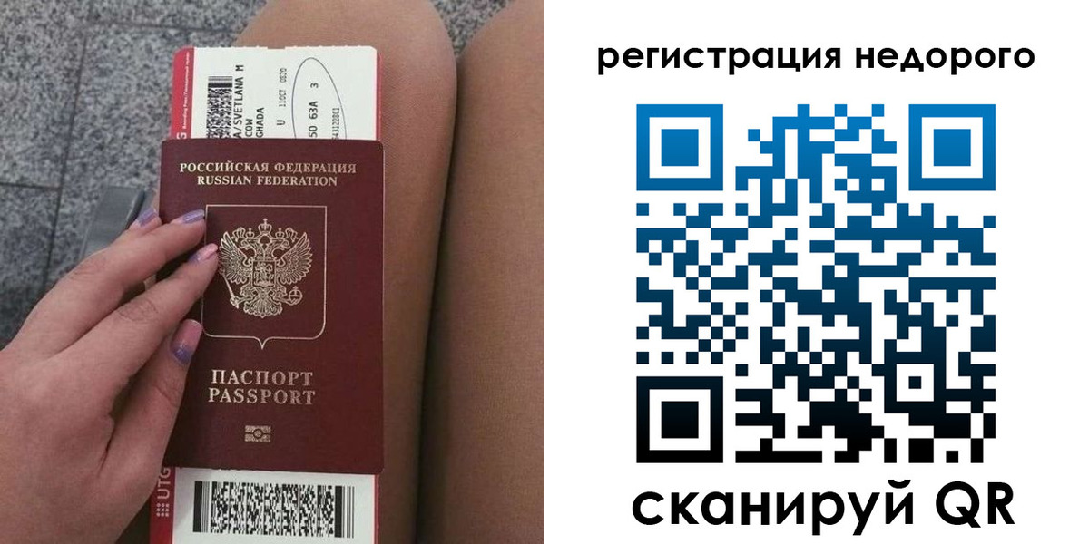 найти адрес прописки в Пласте