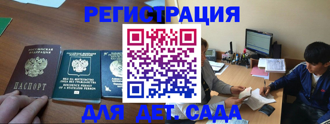 найти адрес прописки в Пласте